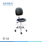 PUの革病院の椅子の調節可能な実験室の腰掛けとのAG-NS005